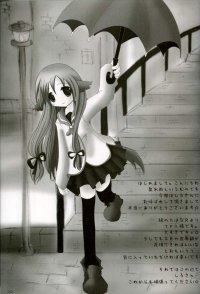 BUY NEW white paper - 155372 Premium Anime Print Poster